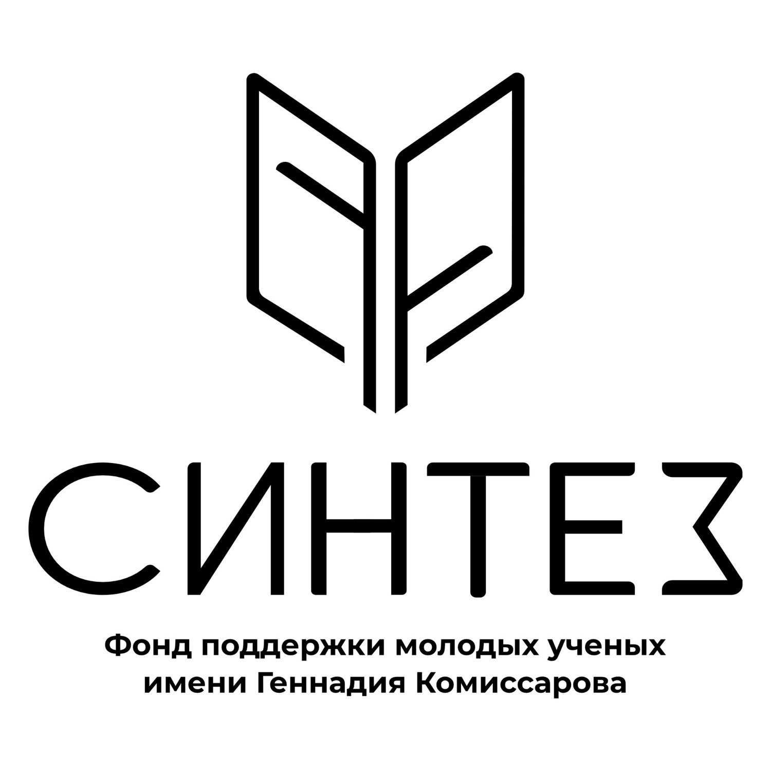 Фонд Г. Комиссарова