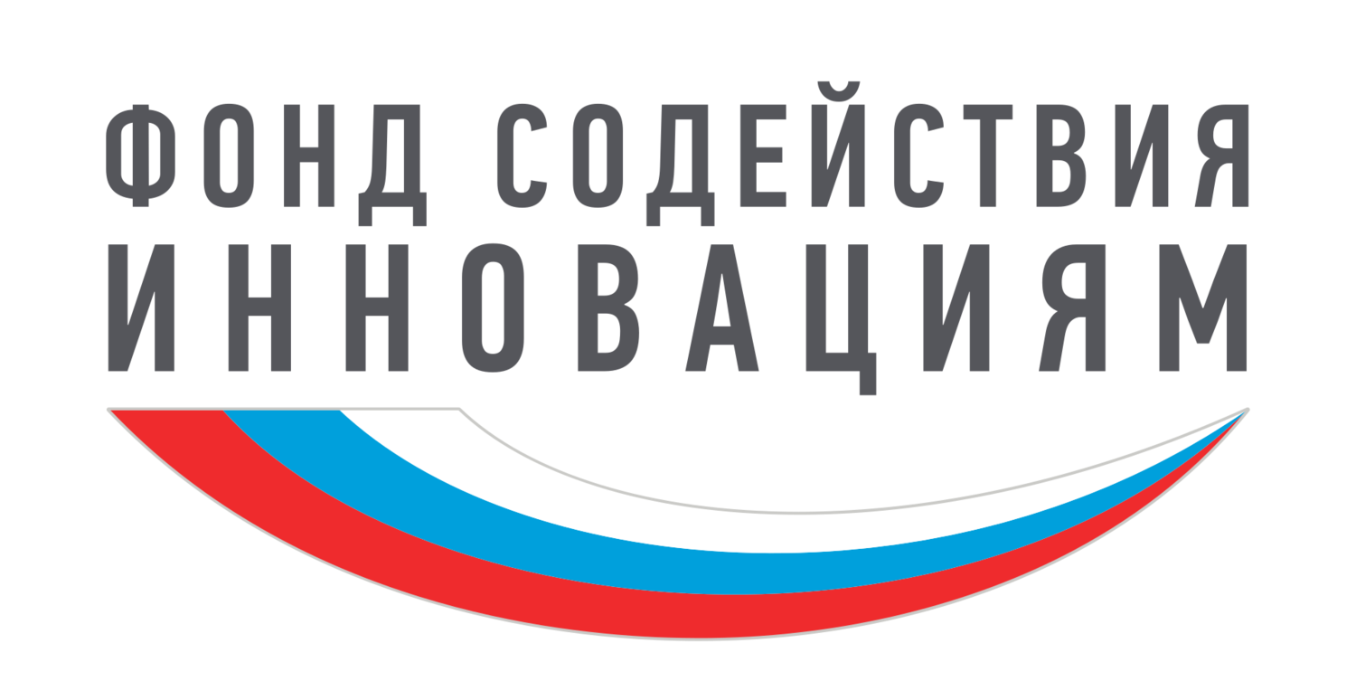 Фонд Содействия Инновациям
